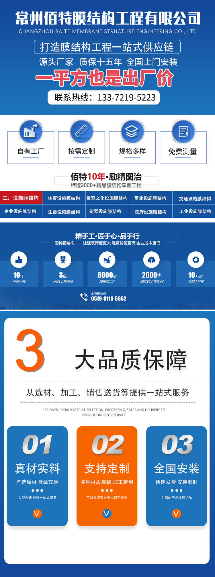 详情1_01
