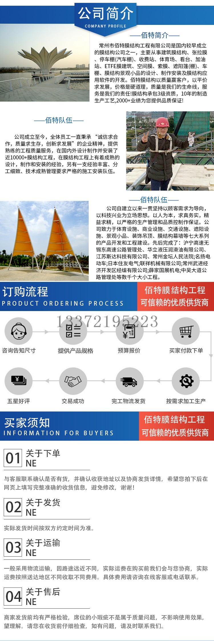 详情_05