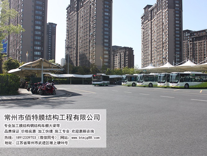 佰特膜结构充电桩车棚包括哪些形式和特点